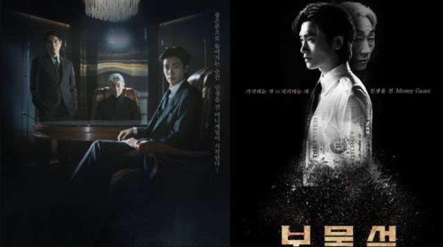 "Buried Hearts": Park Hyung Sik Tampilkan Sisi Baru dalam Drama Penuh Intrik dan Cinta Tragis